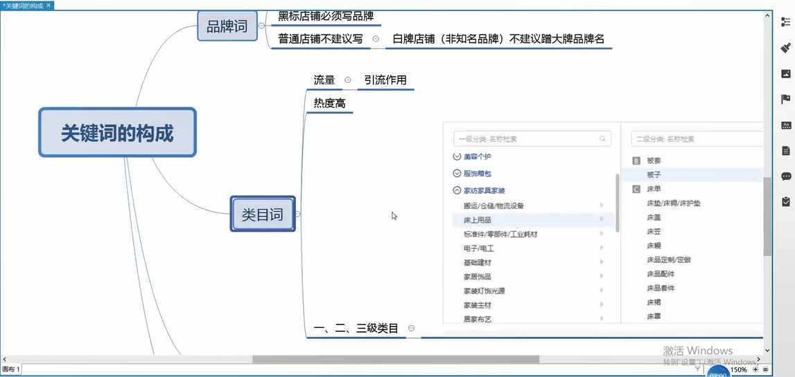 贰春电商工具箱操作指南